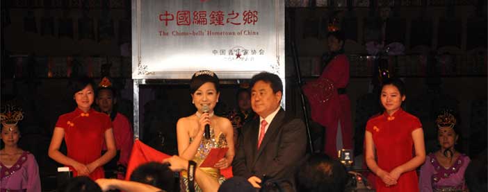 中國(guó)音協(xié)主席徐沛東，命名湖北隨州為“中國(guó)編鐘之鄉(xiāng)”。