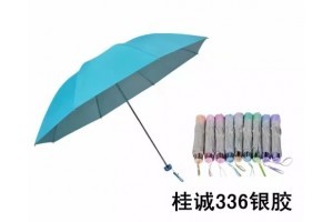 南寧廣告傘印logo印商標