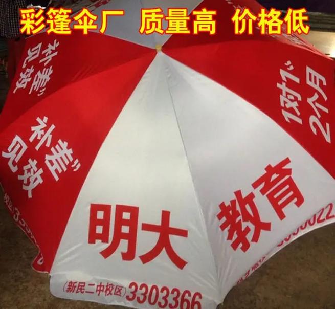 南寧哪里有太陽傘賣 太陽傘定做 廣告?zhèn)?#上熱門 南寧哪里有