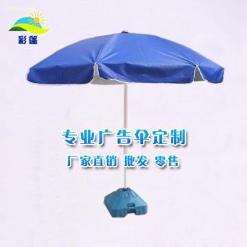 【南寧廣告太陽傘 欽州廣告太陽傘 貴港廣告太陽傘 北海廣告太陽傘 玉林廣告太陽傘】TYS-101,價(jià)格,廠家,圖片,供應(yīng)商,傘、雨具、太陽傘,南寧彩篷遮陽用品廠 - 產(chǎn)品庫 - 阿土伯交易網(wǎng)