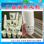 廣西南寧廣告圍裙廣告紙杯廣告帽廣告?zhèn)銖V告紙箱紙盒抽紙包裝彩箱禮品定制活動文創(chuàng)小禮品定制