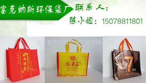 柳州手工手提袋,手提袋訂做,品質(zhì)保證,服務(wù) 優(yōu)