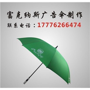 南寧太陽傘,廣西廣告傘定做,琳瑯滿目-企匯網