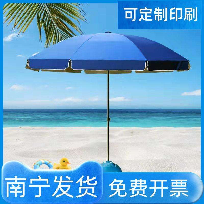 南寧優(yōu)質廣告?zhèn)?多場景防曬遮陽解決方案