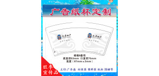 廣西南寧 一站式廣告定制服務——從紙杯紙箱到廣告傘衫，打造全方位品牌宣傳