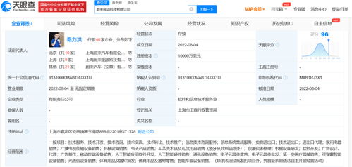 原美圖移動高級副總裁易煒加盟蔚來手機，團隊規(guī)模突破300人